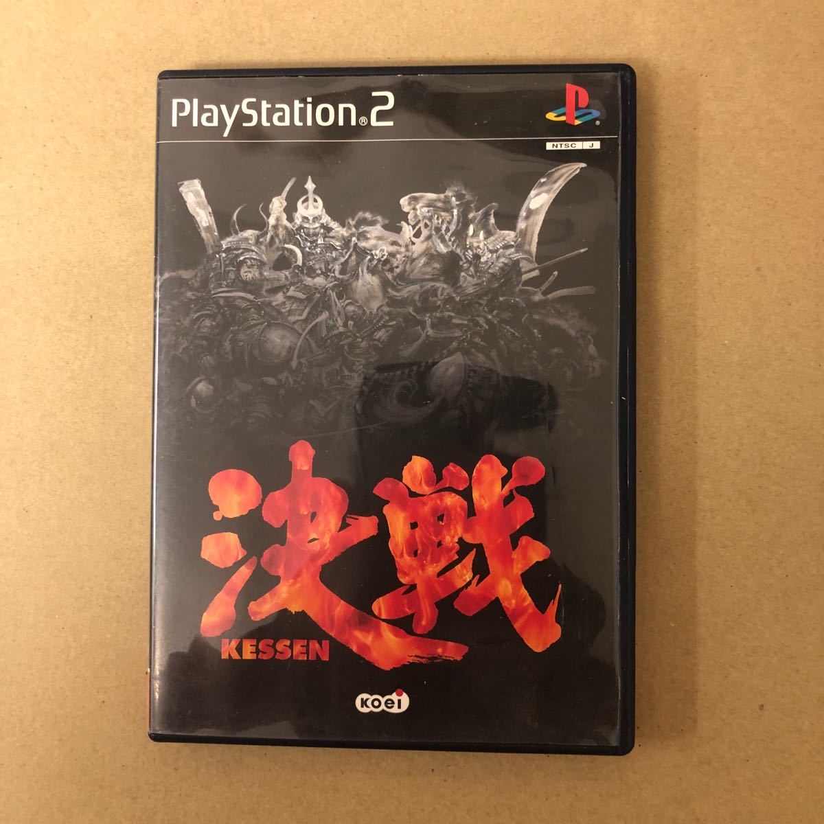 PS2ソフト　決戦