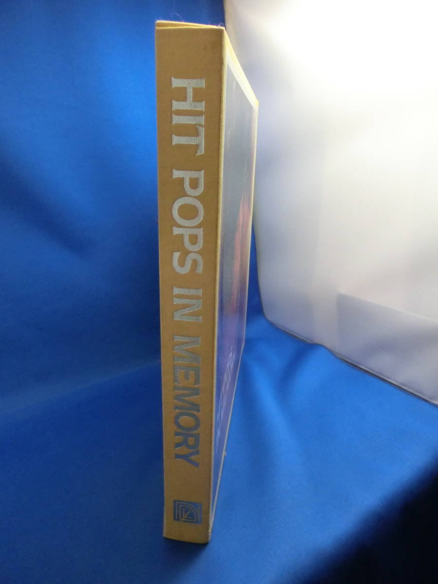 思い出のジュークボックス、HIT POPS IN MEMORY 思い出のジュークボックス、HIT POPS IN MEMORY Yahoo