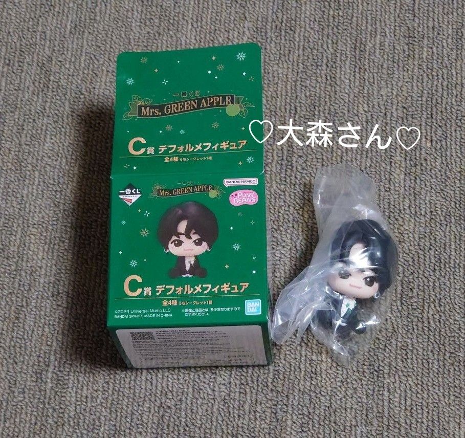 新品】ローソン ミセスMrs GREEN APPLE 一番くじC賞デフォルメ 新品】ローソン ミセスMrs GREEN APPLE 一番くじC賞デフォルメ
