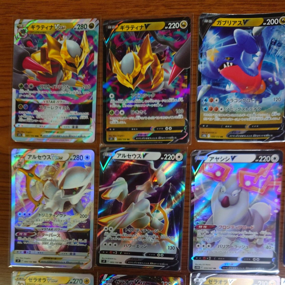 42 ポケモン V VMAX VSTAR ex ポケモンカード まとめ売り セット 42 ポケモン V VMAX VSTAR ex ポケモンカード まとめ売り セット
