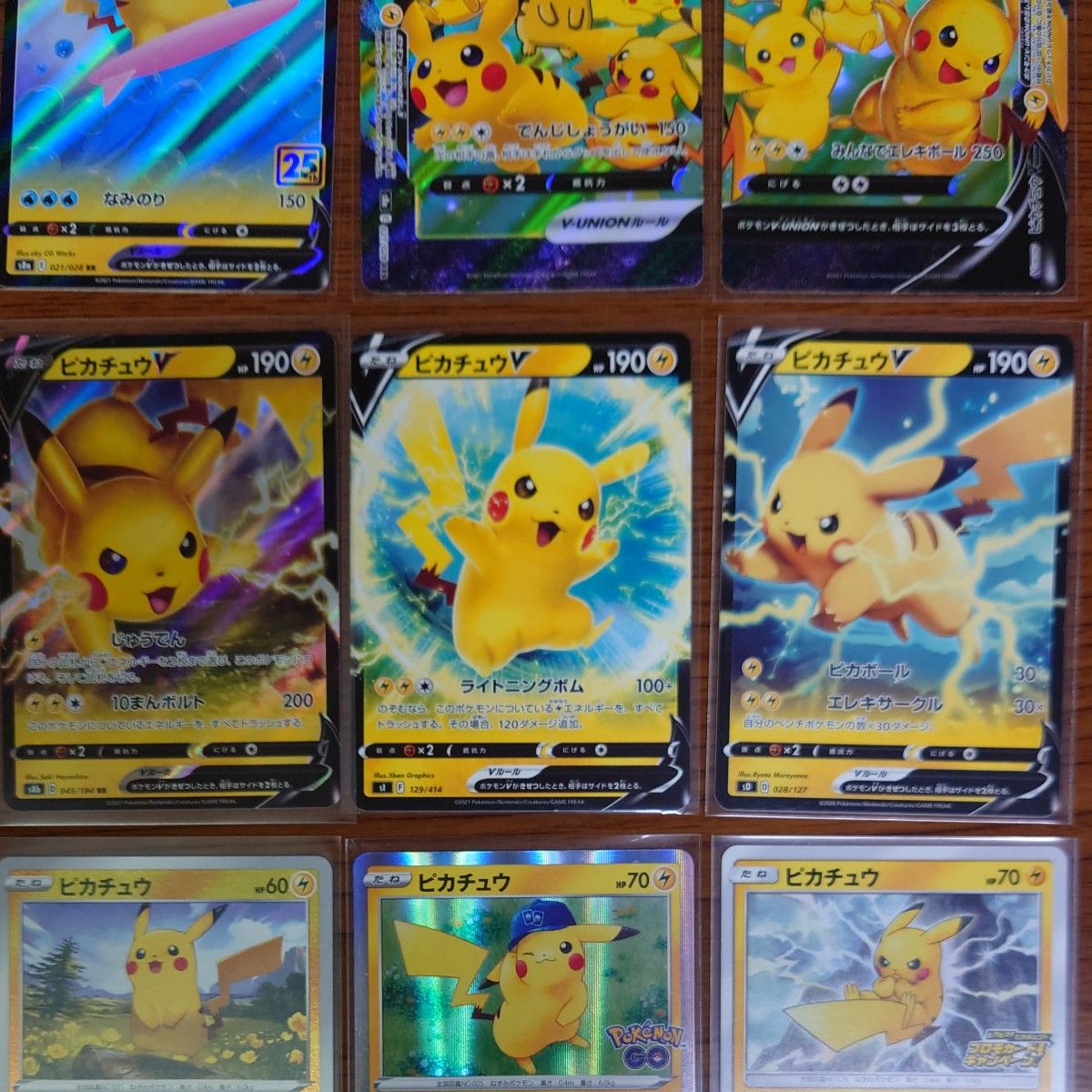 ピカチュウ いろいろセット まとめ 25th ポケモンカード|Yahoo ピカチュウ いろいろセット まとめ 25th ポケモンカード|Yahoo