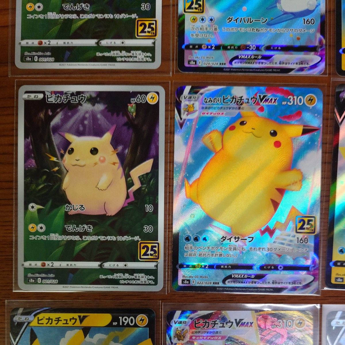 ピカチュウ いろいろセット まとめ 25th ポケモンカード|Yahoo ピカチュウ いろいろセット まとめ 25th ポケモンカード|Yahoo