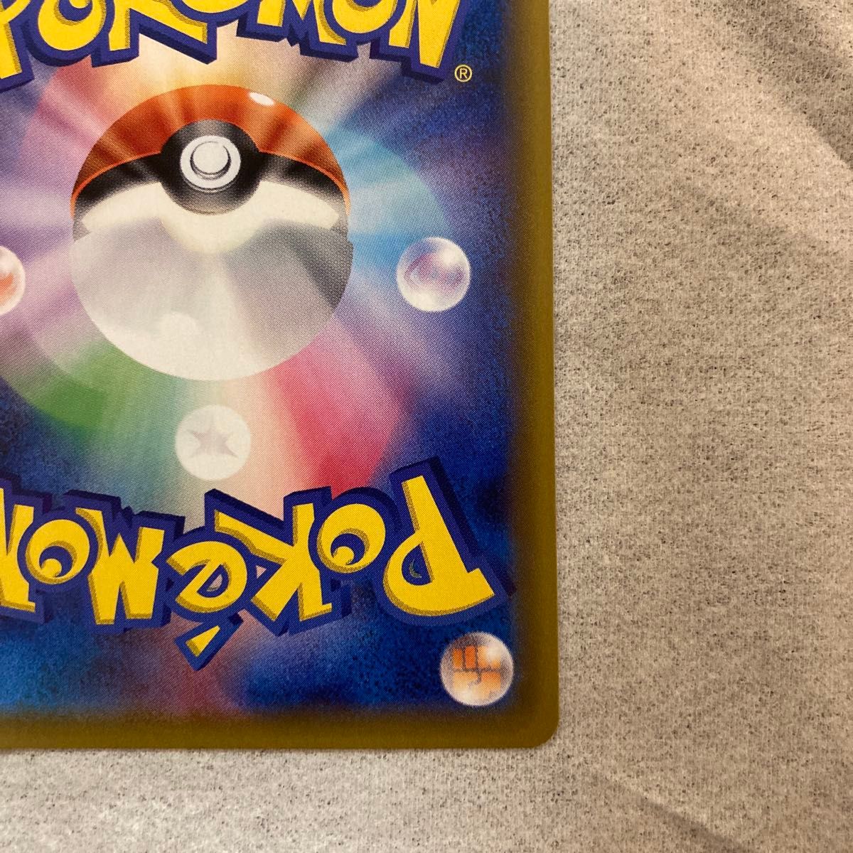 ミュウツー gx 争奪戦 ポケモンカード|Yahoo!フリマ(旧PayPay ミュウツー gx 争奪戦 ポケモンカード|Yahoo!フリマ(旧PayPay