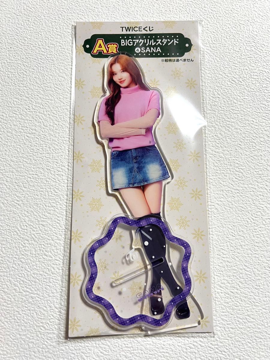 TWICE dive サナ sana アクリルスタンド アクスタ 新品未開封