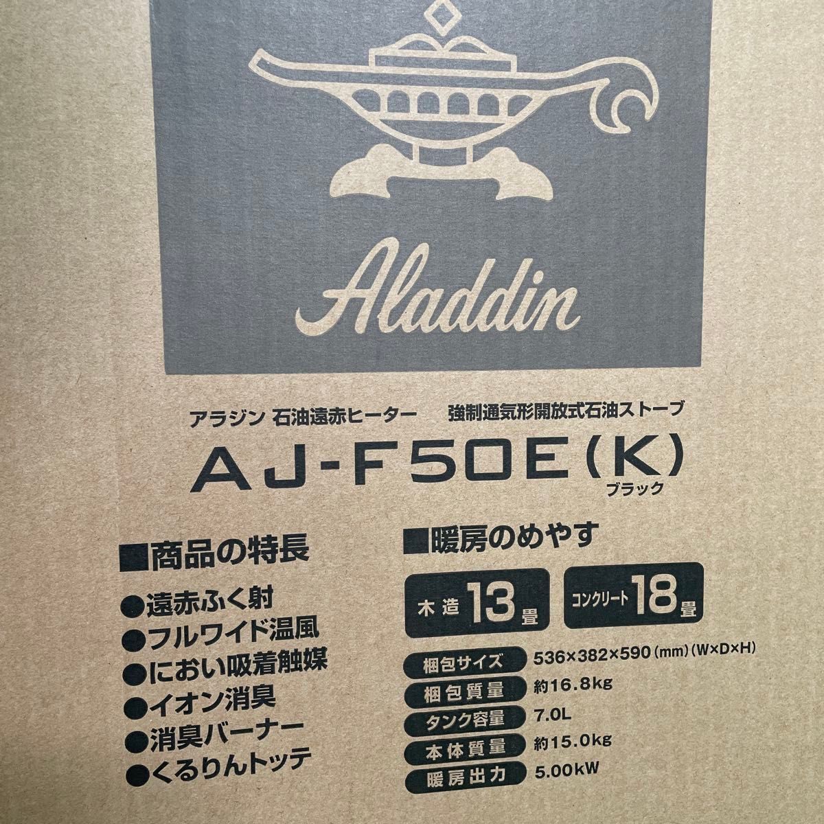 アラジン 石油遠赤ヒーター 遠赤輻射フルワイド温風イオン消臭 アラジン 石油遠赤ヒーター 遠赤輻射フルワイド温風イオン消臭