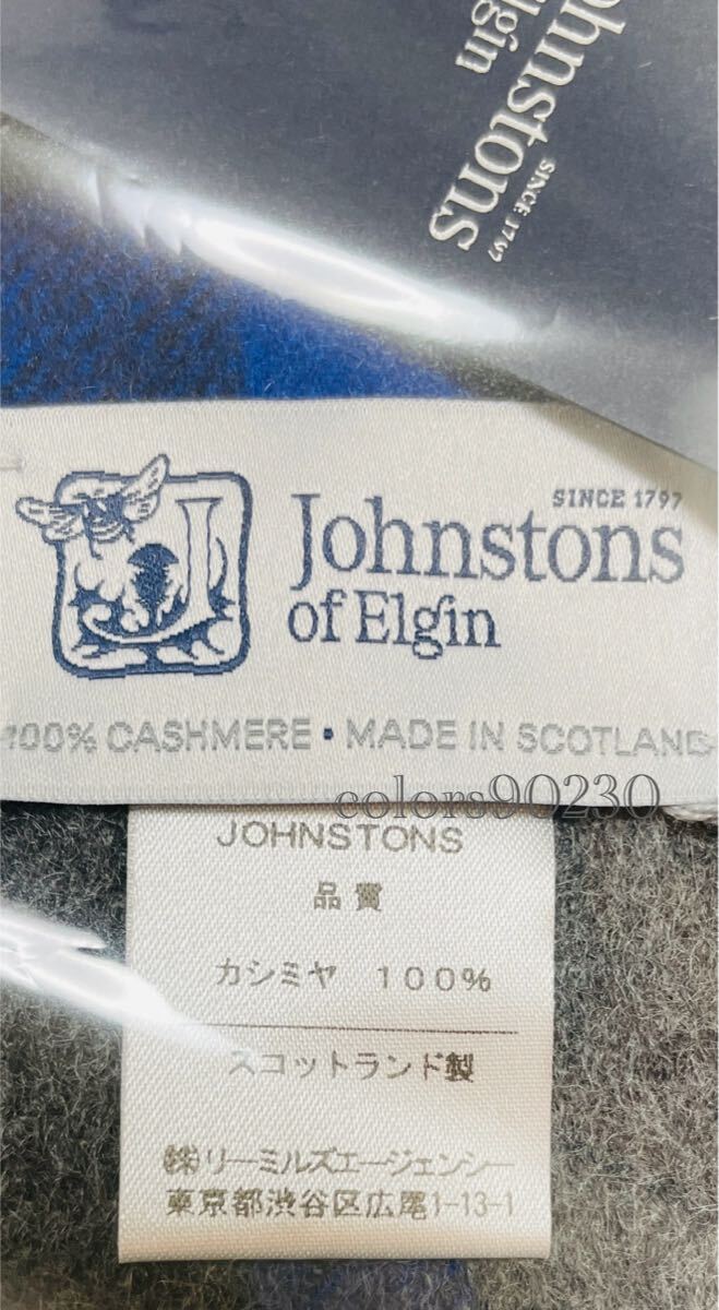 定価86 900円 日本別注 新品未使用 ジョンストンズ カシミヤ 定価86 900円 日本別注 新品未使用 ジョンストンズ カシミヤ