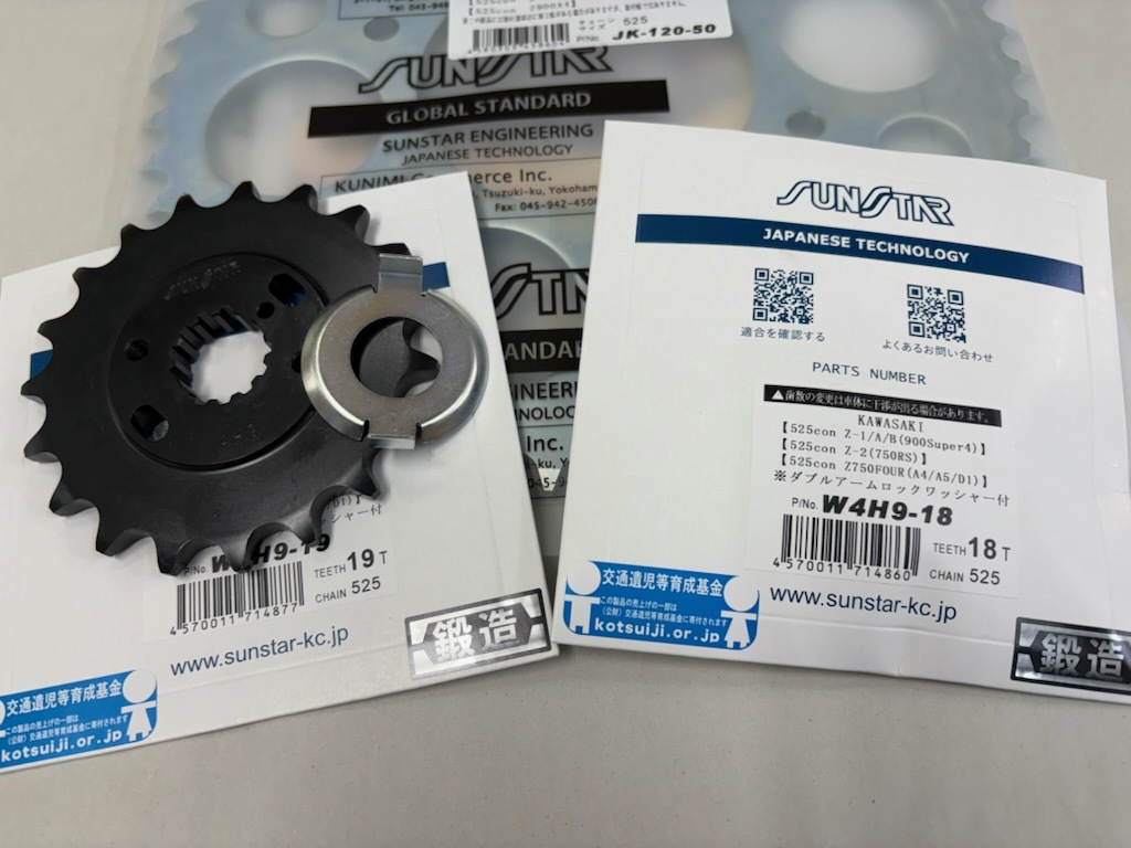 Z750RS Z2【ロックナットがゆるまない!525コンバート用前後 Z750RS Z2【ロックナットがゆるまない!525コンバート用前後