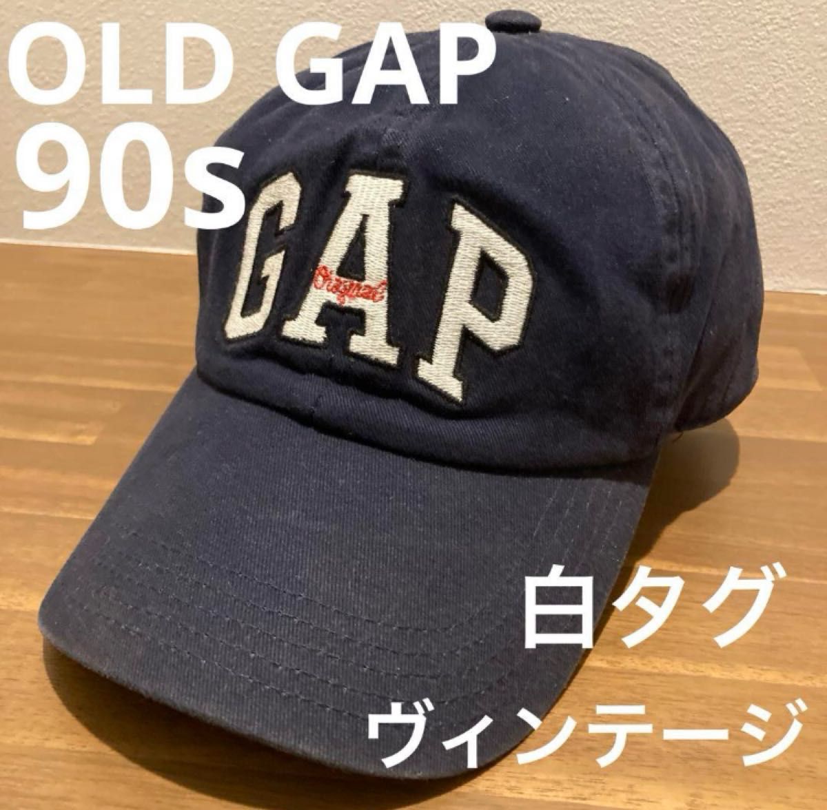 OLD GAP オールド ギャップ 白タグ 90年代 ヴィンテージ OLD GAP オールド ギャップ 白タグ 90年代 ヴィンテージ