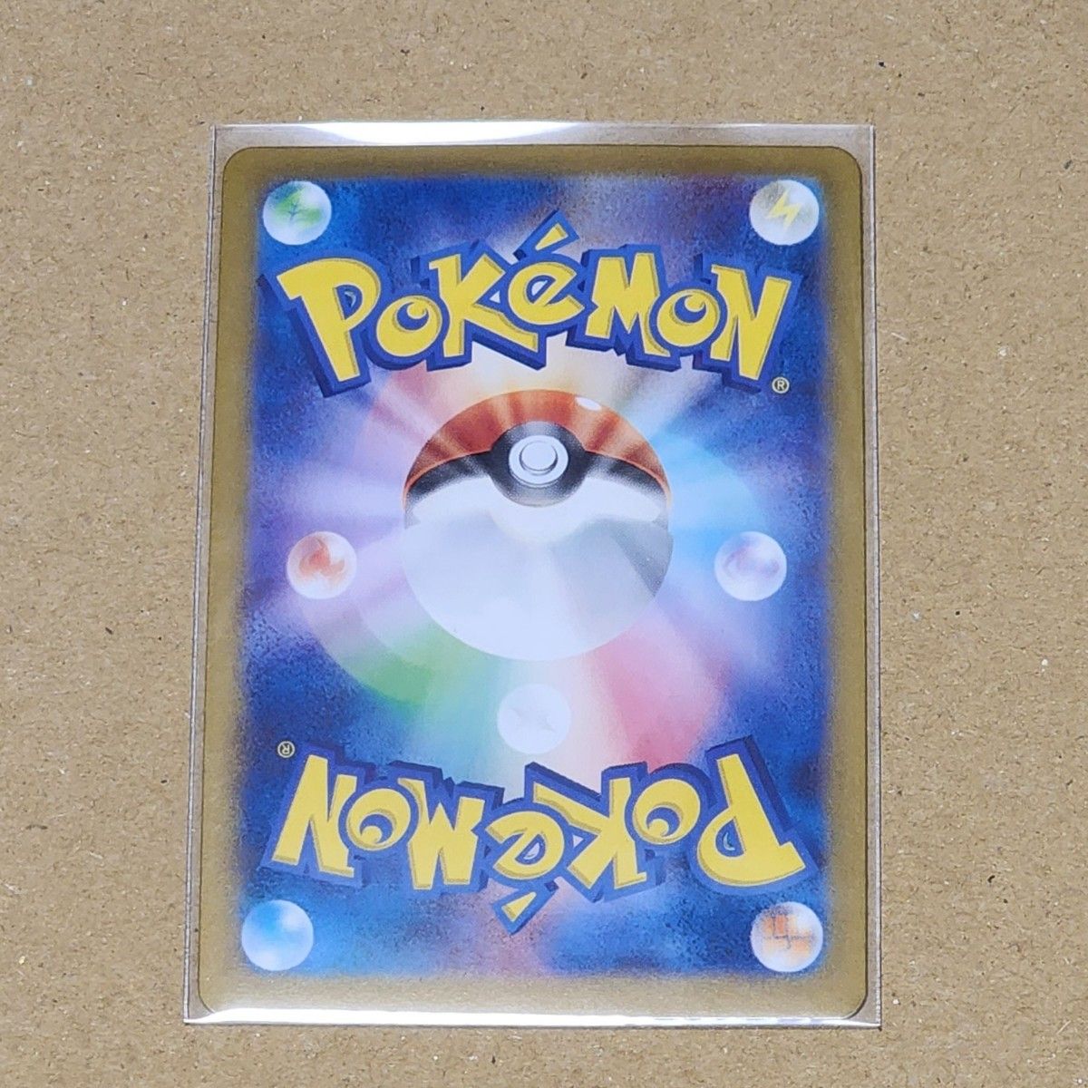 ポケモンカード ジラーチ マスターボールミラー テラスタル ポケモンカード ジラーチ マスターボールミラー テラスタル