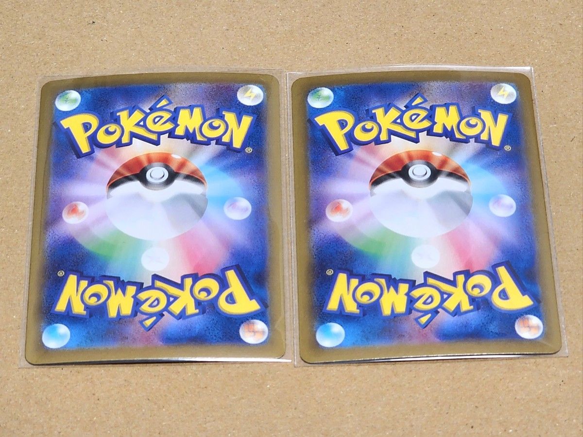 ポケモンカード テラスタルフェスex タケルライコex SAR 2点 ポケモンカード テラスタルフェスex タケルライコex SAR 2点