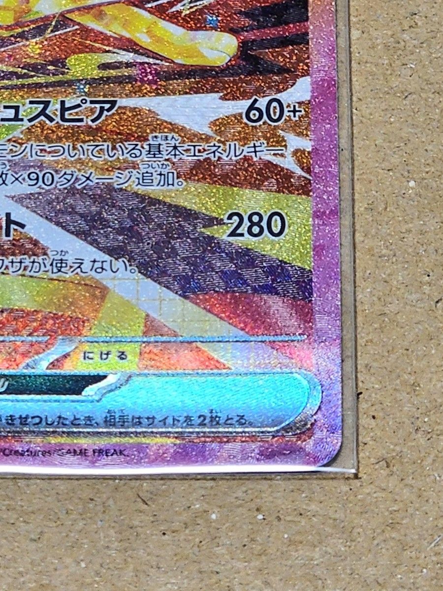 ポケモンカード テラスタルフェスex サンダースex sar|Yahoo ポケモンカード テラスタルフェスex サンダースex sar|Yahoo