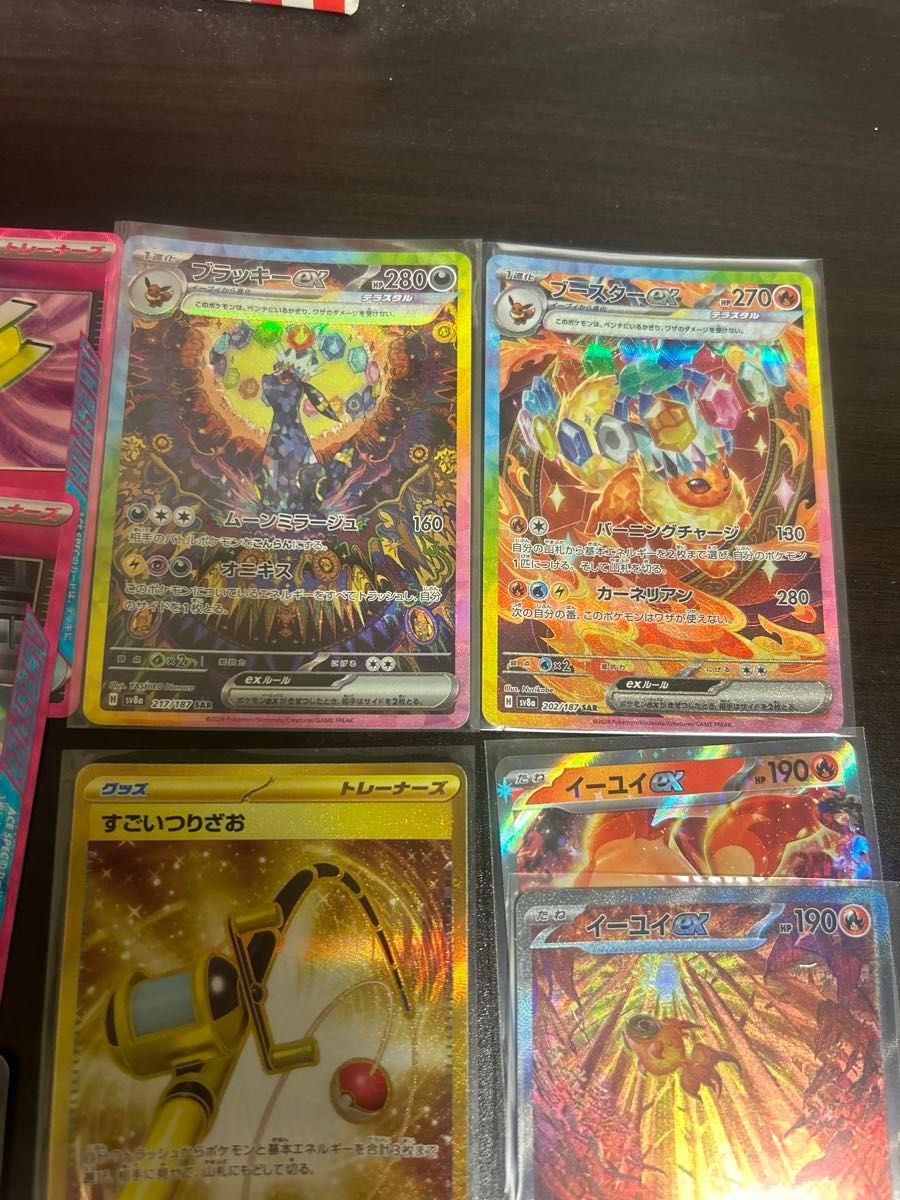 ポケモンカード ブラッキーsar ブースターsar含む|Yahoo!フリマ ポケモンカード ブラッキーsar ブースターsar含む|Yahoo!フリマ