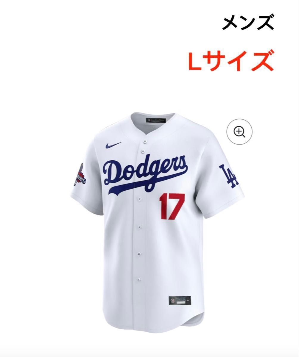 大谷翔平 ドジャース ワールドチャンピオン限定 ユニフォーム 大谷翔平 ドジャース ワールドチャンピオン限定 ユニフォーム