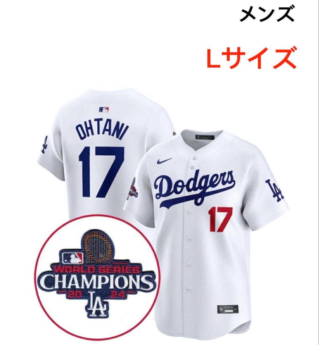 大谷翔平 ドジャース ワールドチャンピオン限定 ユニフォーム 大谷翔平 ドジャース ワールドチャンピオン限定 ユニフォーム