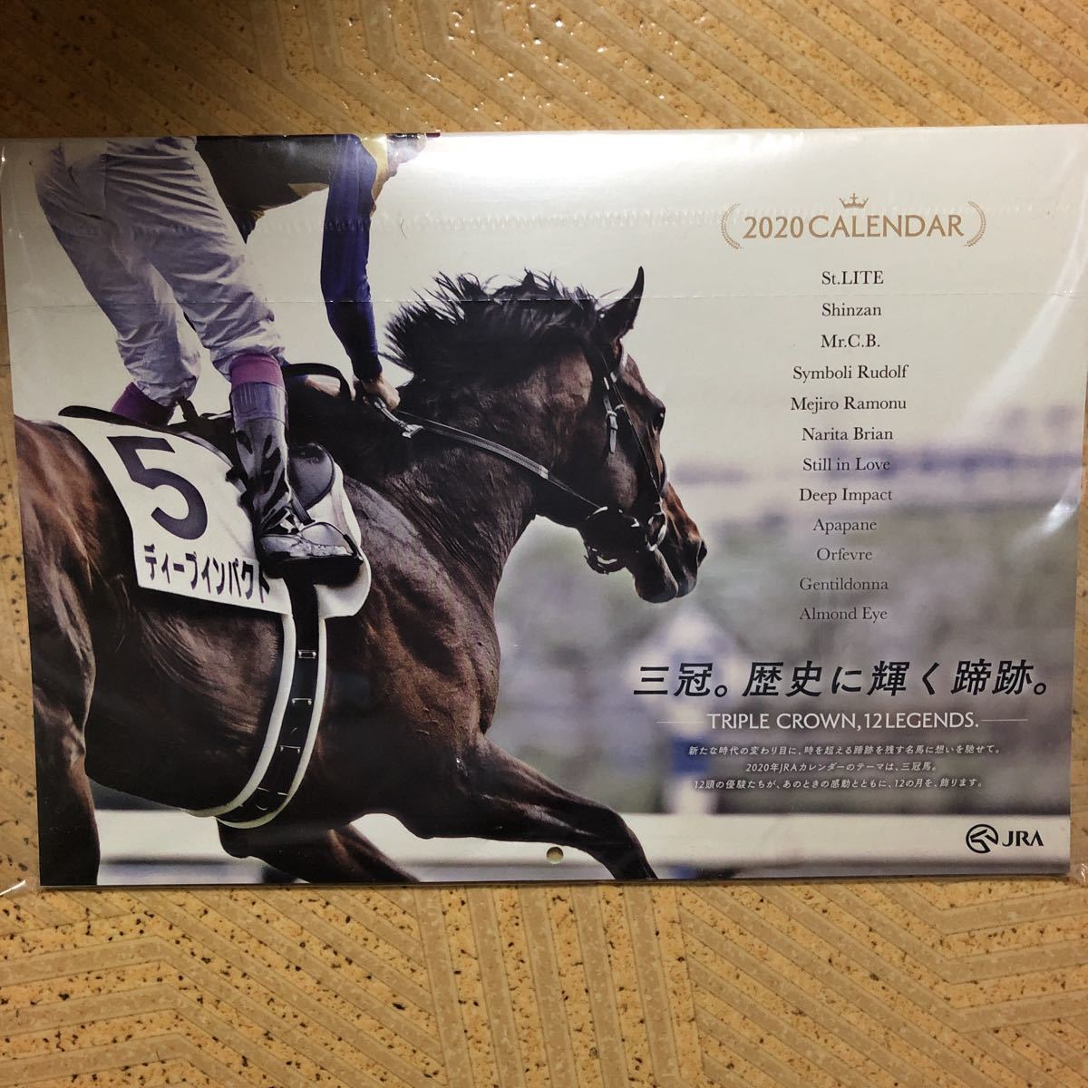 25 Jra カレンダー 壁紙 Jra カレンダー 壁紙 Timejpgazo