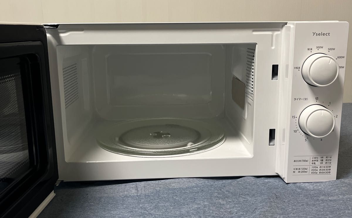 yselect YMW17HL6 ヤマダオリジナル 単機能電子レンジ 60Hz yselect YMW17HL6 ヤマダオリジナル 単機能電子レンジ 60Hz