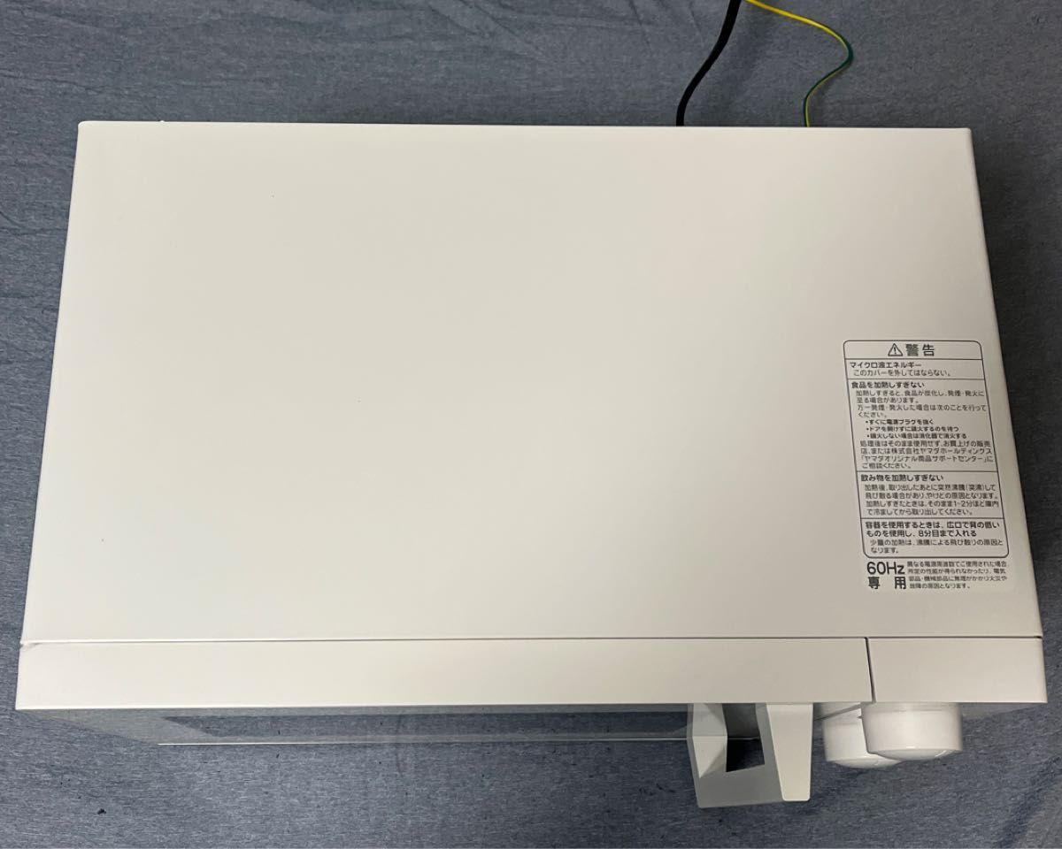 yselect YMW17HL6 ヤマダオリジナル 単機能電子レンジ 60Hz yselect YMW17HL6 ヤマダオリジナル 単機能電子レンジ 60Hz