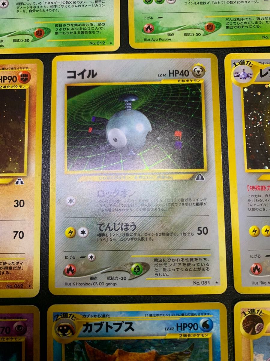 Neoシリーズの初期151ポケモンセット ポケモンカード旧裏 Neoシリーズの初期151ポケモンセット ポケモンカード旧裏