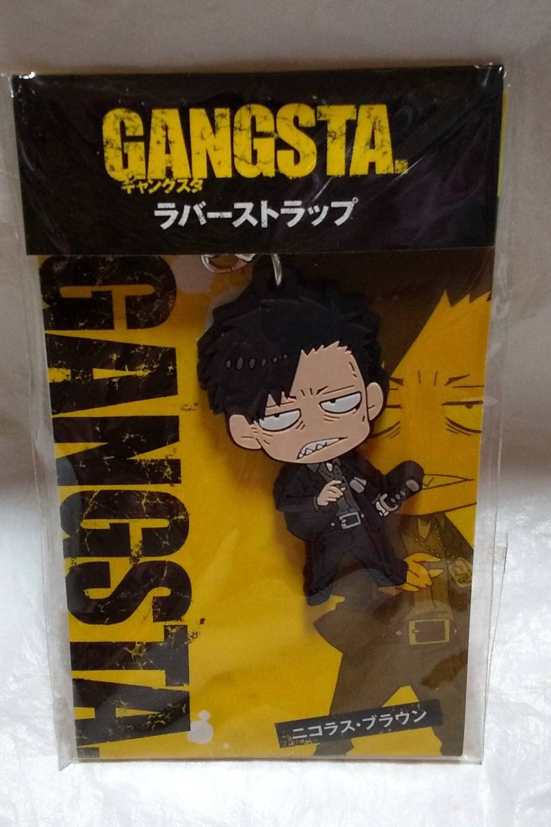 ギャングスタ ラバーの値段と価格推移は 10件の売買情報を集計したギャングスタ ラバーの価格や価値の推移データを公開 ギャングスタ ラバーの値段と価格推移は 10件の売買情報を集計したギャングスタ ラバーの価格や価値の推移データを公開