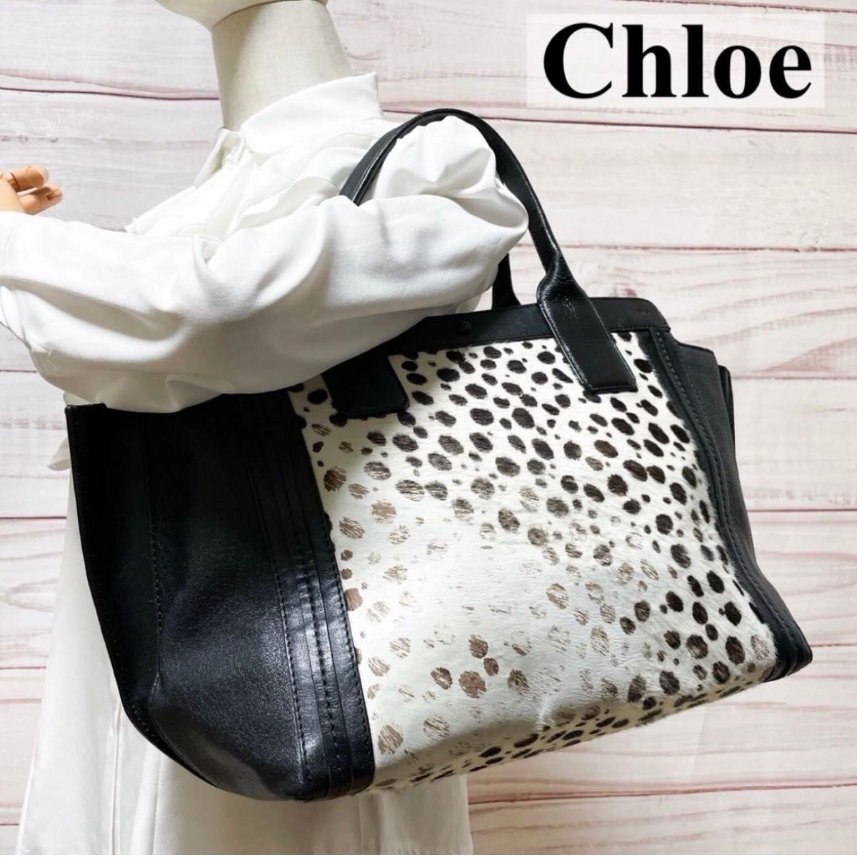 Chloe クロエ アリソン トートバッグ レオパード柄 レザー Chloe クロエ アリソン トートバッグ レオパード柄 レザー