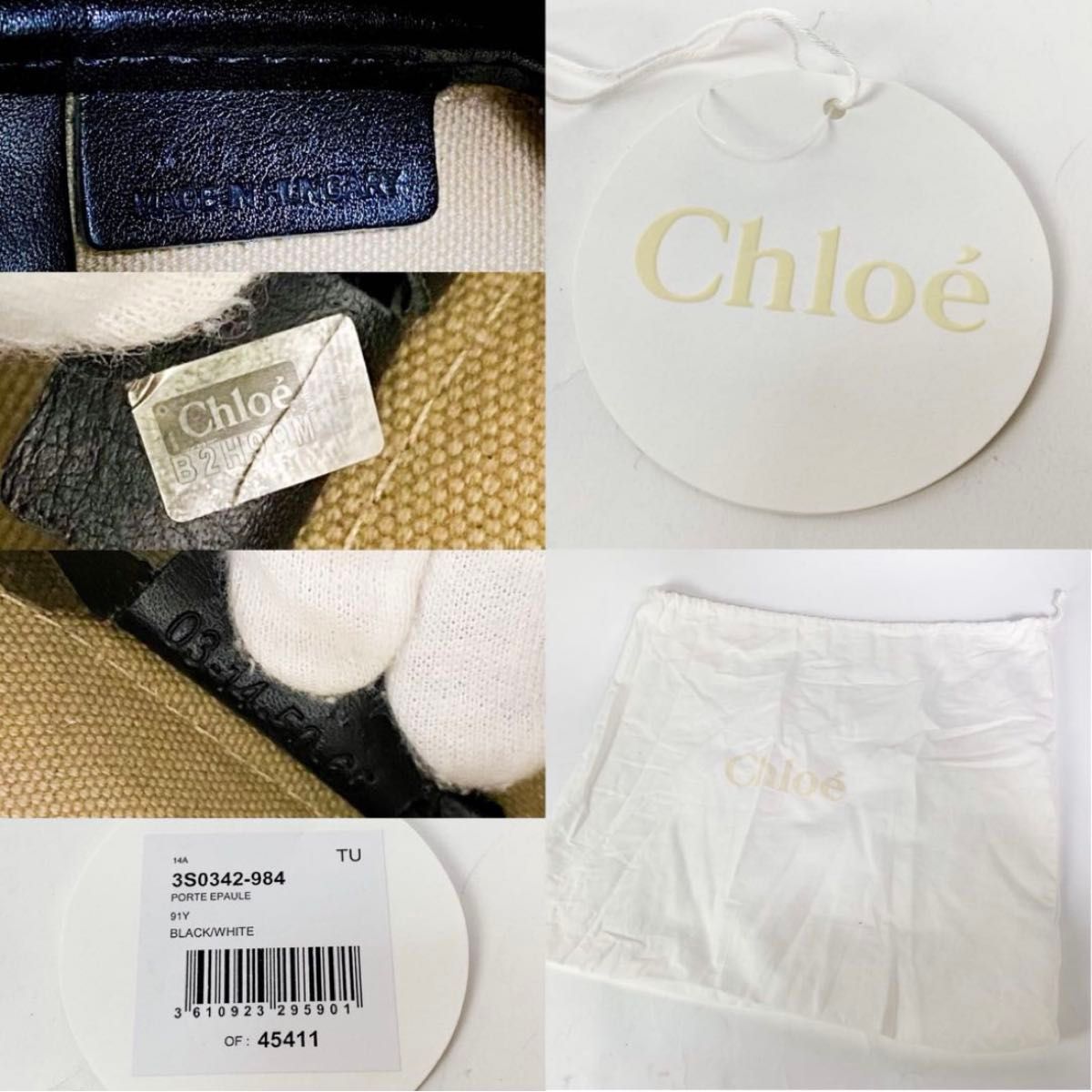 Chloe クロエ アリソン トートバッグ レオパード柄 レザー Chloe クロエ アリソン トートバッグ レオパード柄 レザー