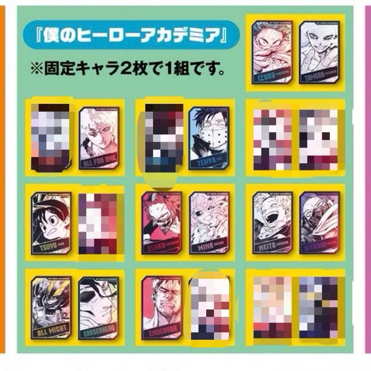 ヒロアカ ホロカード|Yahoo!フリマ(旧PayPayフリマ) ヒロアカ ホロカード|Yahoo!フリマ(旧PayPayフリマ)