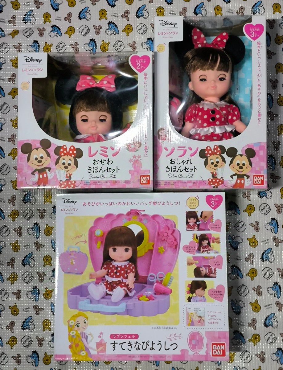 「ディズニーずっとぎゅっとレミン&ソラン」と服類・小物類の16点SET