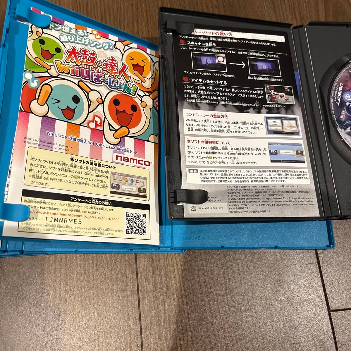 WiiU ソフト10本セット|Yahoo!フリマ(旧PayPayフリマ) WiiU ソフト10本セット|Yahoo!フリマ(旧PayPayフリマ)