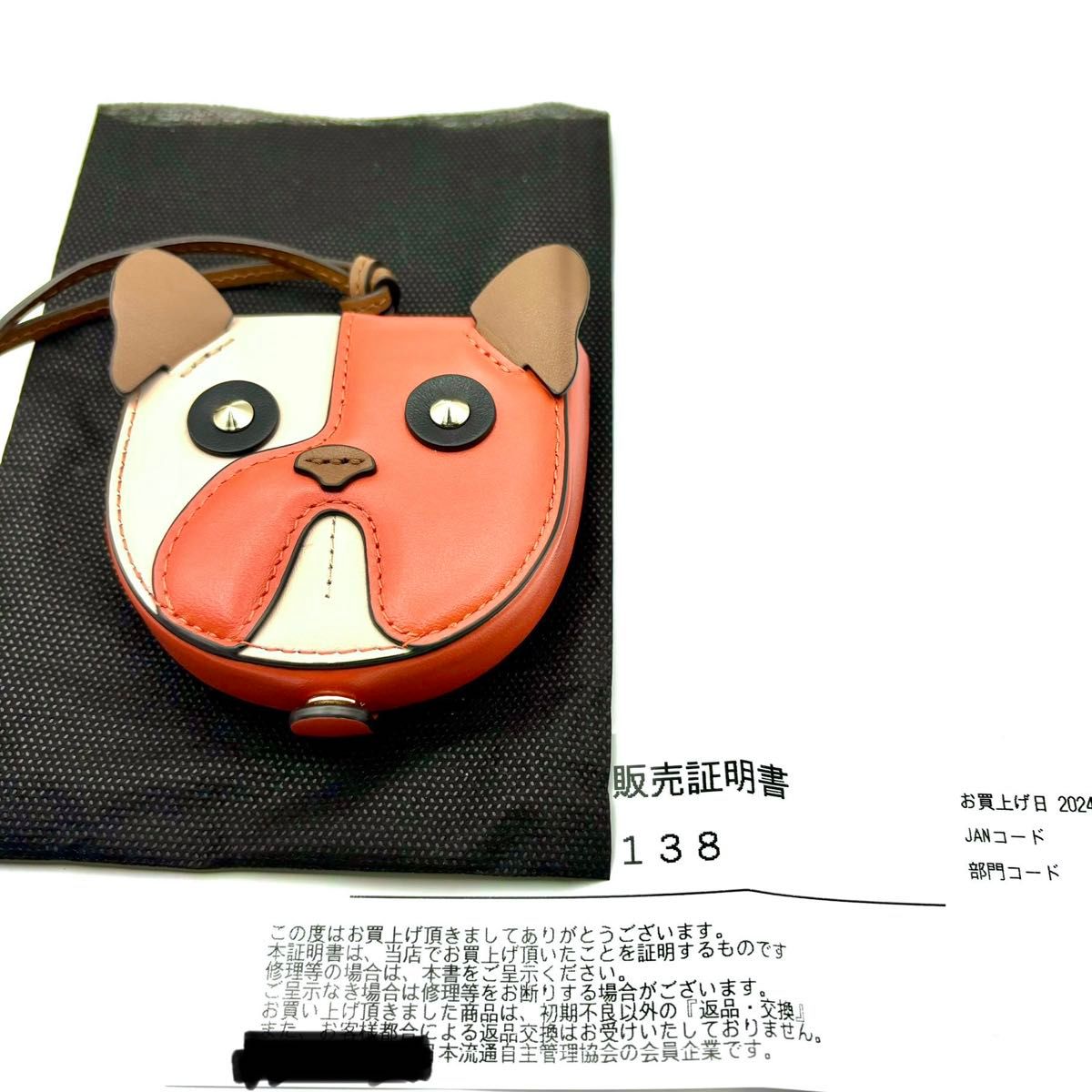 新品未使用 】フルラ ブルドッグ コインケース アレグラ 犬 新品未使用 】フルラ ブルドッグ コインケース アレグラ 犬