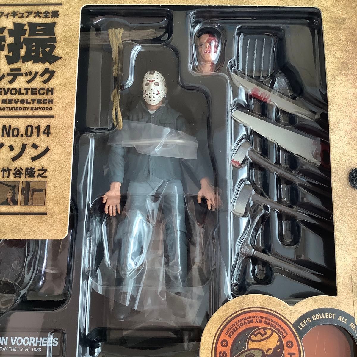 未開封 海洋堂 特撮リボルテック ジェイソン - SF/ファンタジー 未開封 海洋堂 特撮リボルテック ジェイソン - SF/ファンタジー