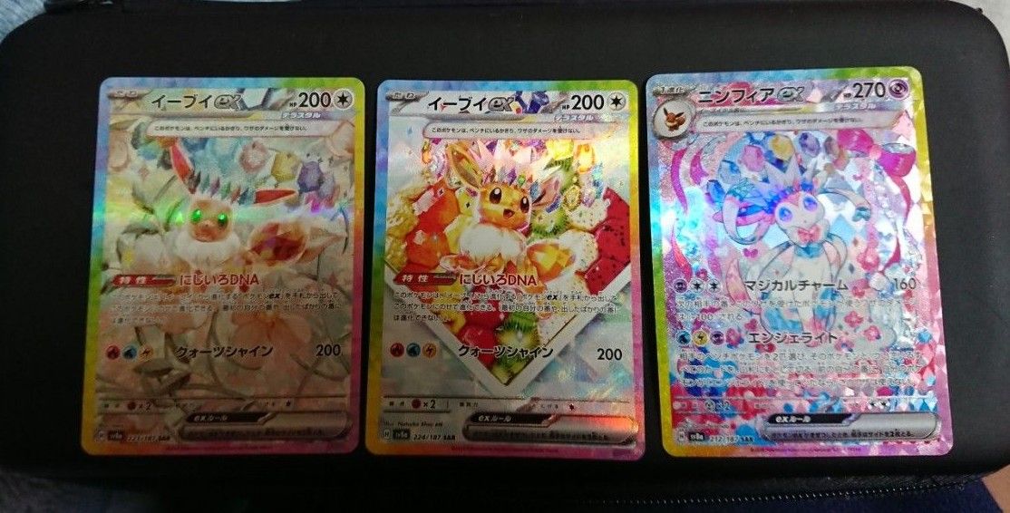 ポケモンカードゲーム テラスタルフェス ex SAR イーブイ ケーキ ポケモンカードゲーム テラスタルフェス ex SAR イーブイ ケーキ