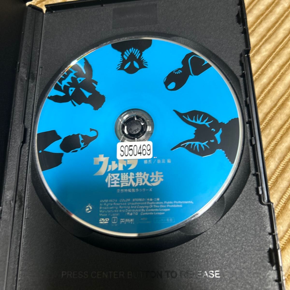 ウルトラ怪獣散歩 DVD 2本セット|Yahoo!フリマ(旧PayPayフリマ) ウルトラ怪獣散歩 DVD 2本セット|Yahoo!フリマ(旧PayPayフリマ)