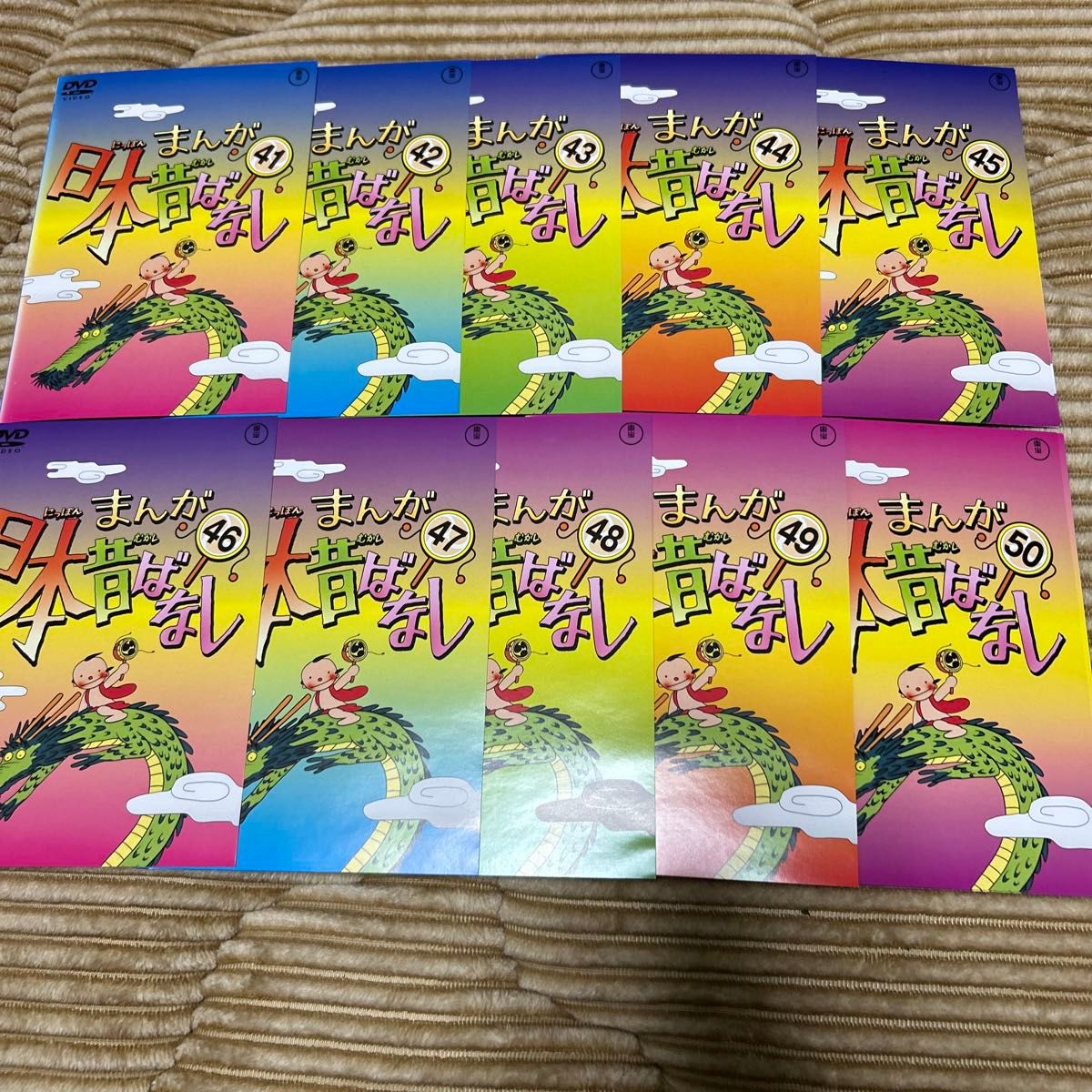 まんが日本昔ばなし DVD 41〜50 レンタル落ち|Yahoo!フリマ(旧 まんが日本昔ばなし DVD 41〜50 レンタル落ち|Yahoo!フリマ(旧