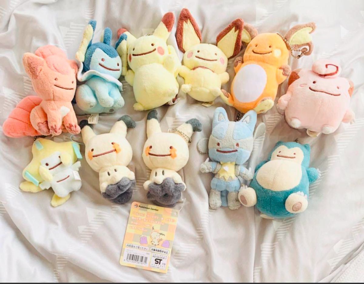 ぬいぐるみ ポケモン へんしんメタモン キーホルダー マスコット ぬいぐるみ ポケモン へんしんメタモン キーホルダー マスコット
