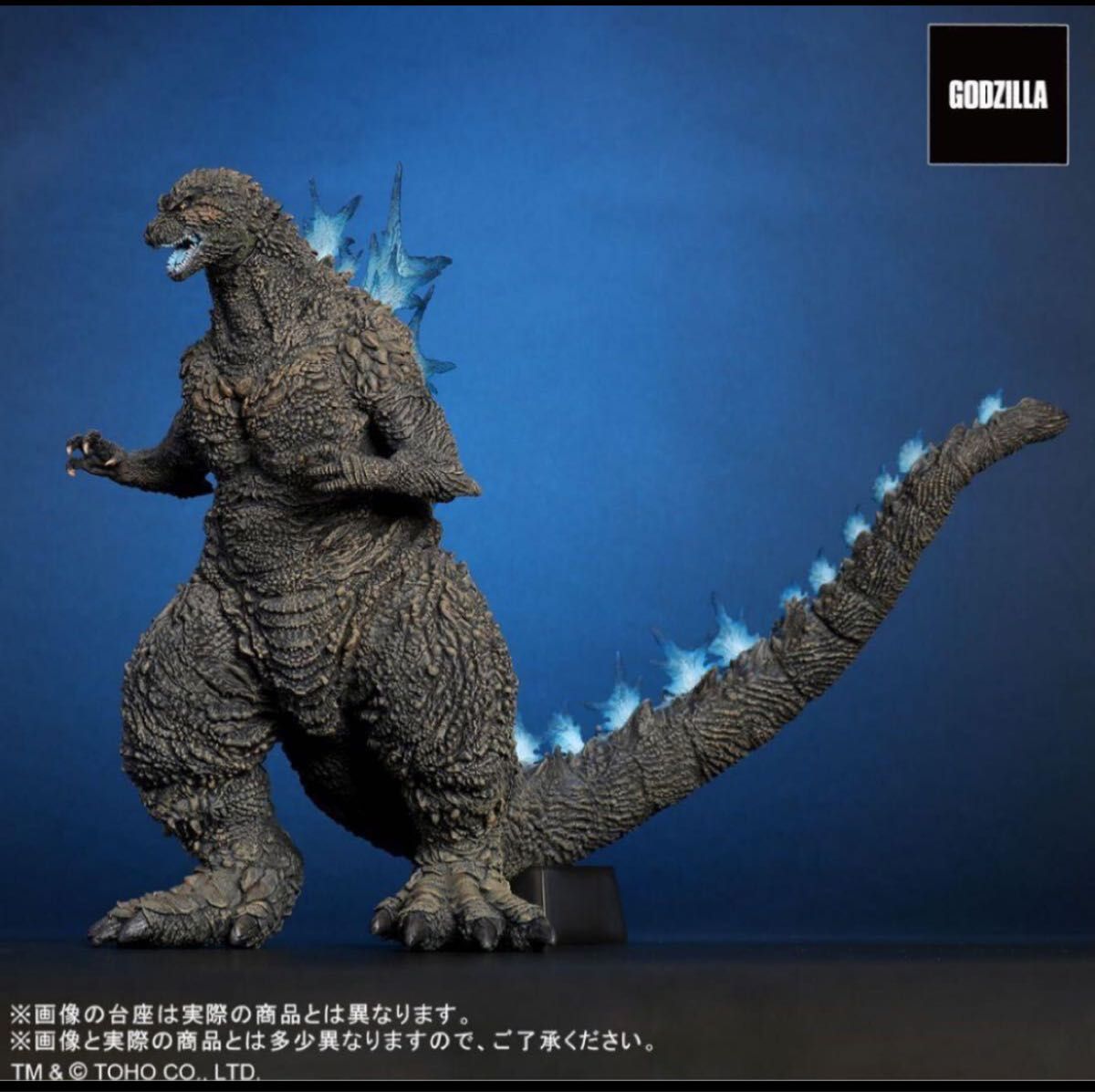 【楽天最安値に挑戦】 東宝大怪獣シリーズ 渋谷パルコ ゴジラ（2023）熱線放射Ver ゴジラ