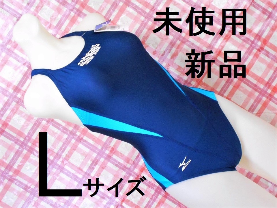 製造終了 】L サイズ CENTRAL セントラル【 新品 / 未使用 】 スイミング 女子 指定 水着 / スクール水着 競泳水着 / ミズノ MIZUNO(ワンピース)|売買されたオークション情報、Yahoo!オークション(旧ヤフオク!) の商品情報をアーカイブ公開 - オークファン(aucfan.com) 製造終了 】L サイズ CENTRAL セントラル【 新品 / 未使用 】 スイミング 女子 指定 水着 / スクール水着 競泳水着 / ミズノ MIZUNO(ワンピース)|売買されたオークション情報、Yahoo!オークション(旧ヤフオク!) の商品情報をアーカイブ公開 - オークファン(aucfan.com)