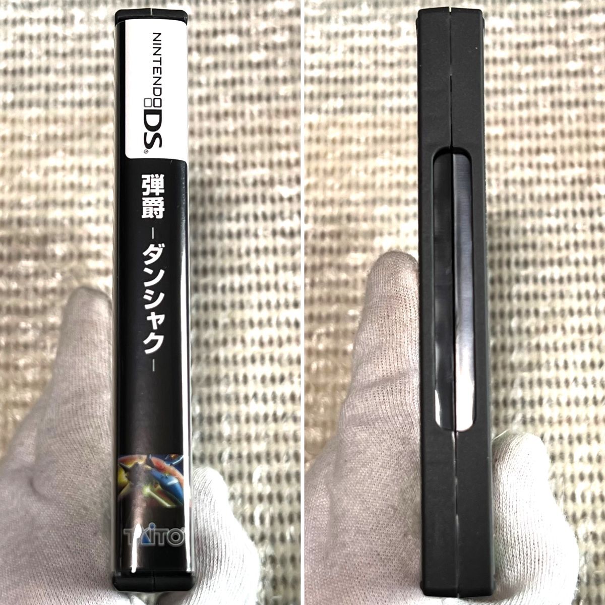 即決☆動作OK】 ニンテンドーDS 弾爵 ダンシャク シューティング 即決☆動作OK】 ニンテンドーDS 弾爵 ダンシャク シューティング