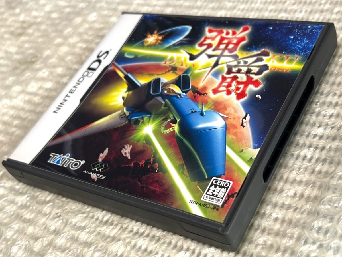 即決☆動作OK】 ニンテンドーDS 弾爵 ダンシャク シューティング 即決☆動作OK】 ニンテンドーDS 弾爵 ダンシャク シューティング