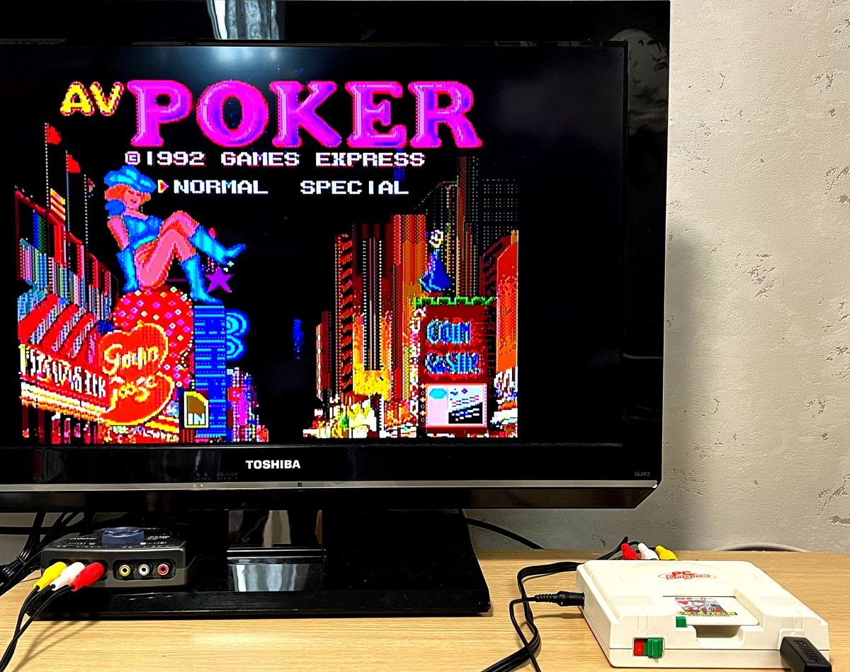 Yahoo!オークション - 〈美品・動作確認済〉PCE PCエンジン Hu Yahoo!オークション - 〈美品・動作確認済〉PCE PCエンジン Hu