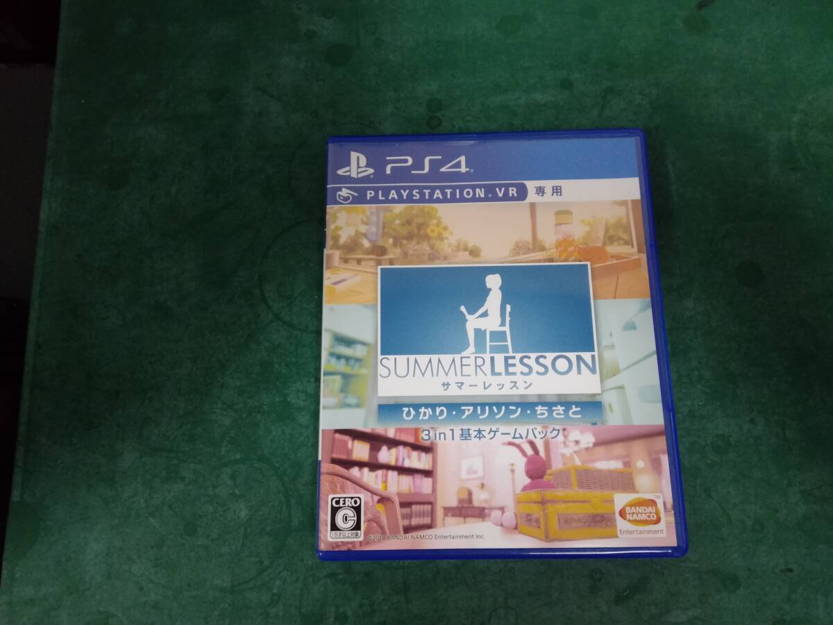 送料込み　美品　マーレッスン:ひかり・アリソン・ちさと 3 in 1 基本ゲームパック