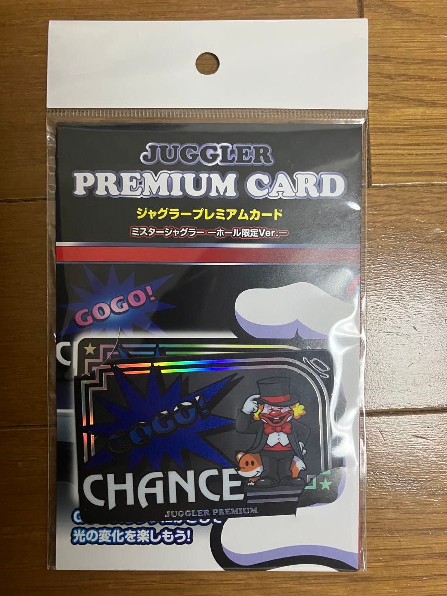 ジャグラープレミアムカード ミスタージャグラー|Yahoo!フリマ ジャグラープレミアムカード ミスタージャグラー|Yahoo!フリマ