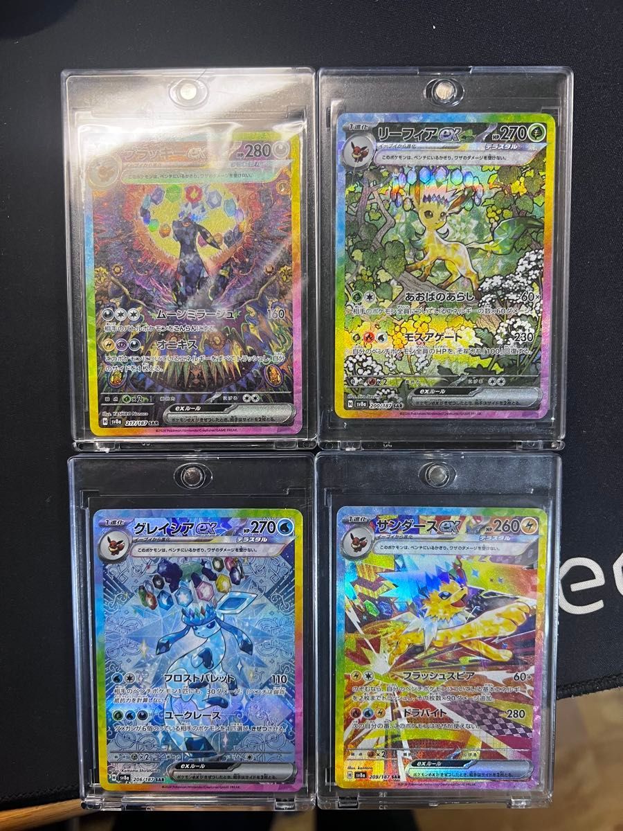ブラッキーex sar ポケモンカード ポケモンカードゲーム SAR ブラッキーex sar ポケモンカード ポケモンカードゲーム SAR