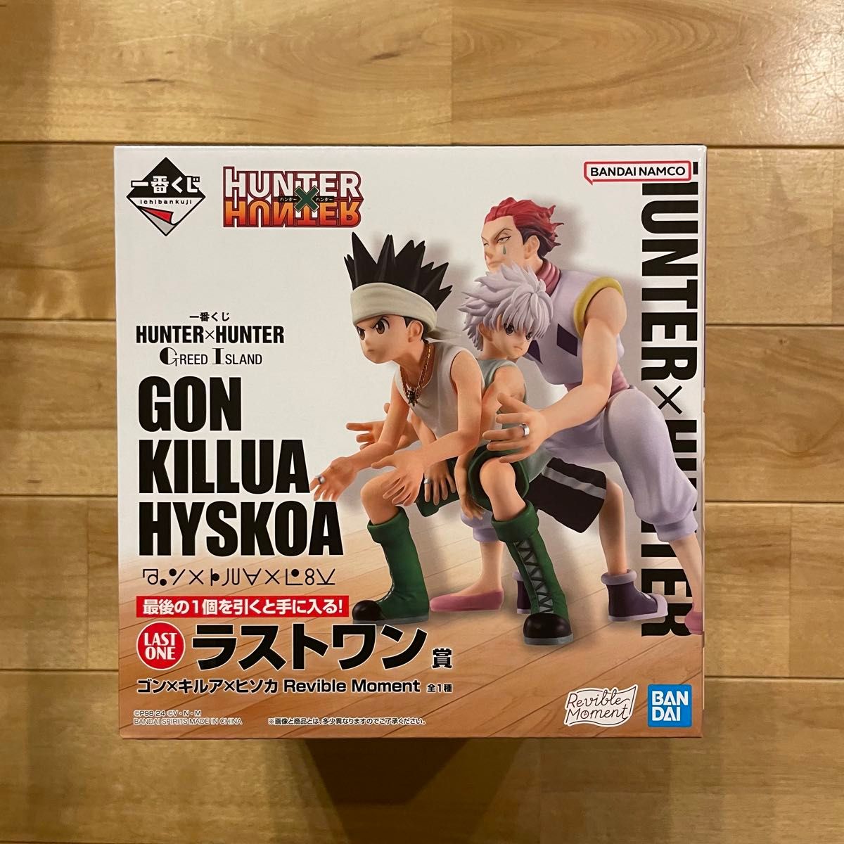 ハンターハンター 一番くじ ラストワン賞 ゴン キルア ヒソカ ハンターハンター 一番くじ ラストワン賞 ゴン キルア ヒソカ