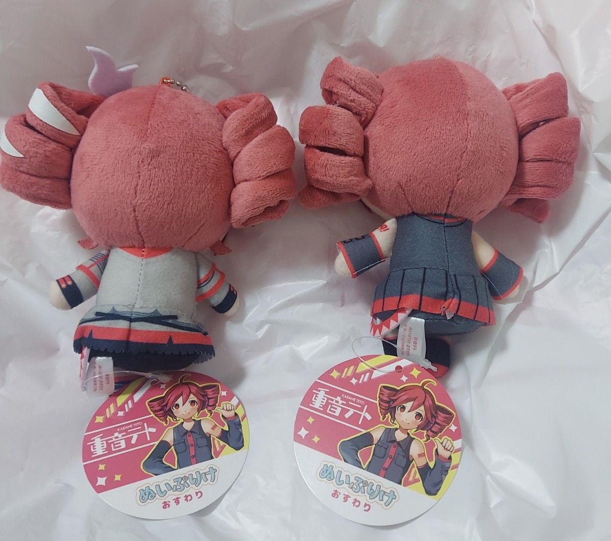 重音テト ぬいぷりけ おすわり ぬいぐるみ 全2種コンプセット 重音テト ぬいぷりけ おすわり ぬいぐるみ 全2種コンプセット