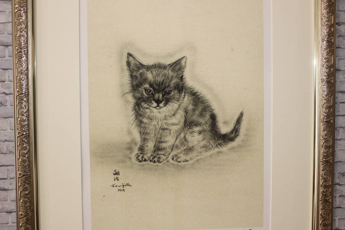 藤田嗣治 エスタンプリトグラフ 猫の本より アヒノア 100部限定 藤田嗣治 エスタンプリトグラフ 猫の本より アヒノア 100部限定