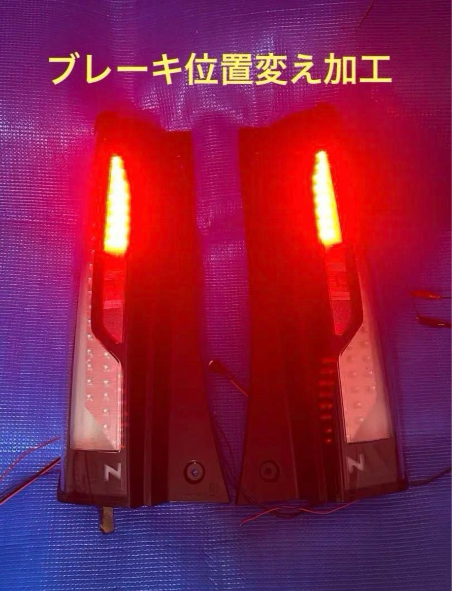 N-BOX カスタム JF5 JF6テールランプ シーケンシャルウインカー N-BOX カスタム JF5 JF6テールランプ シーケンシャルウインカー