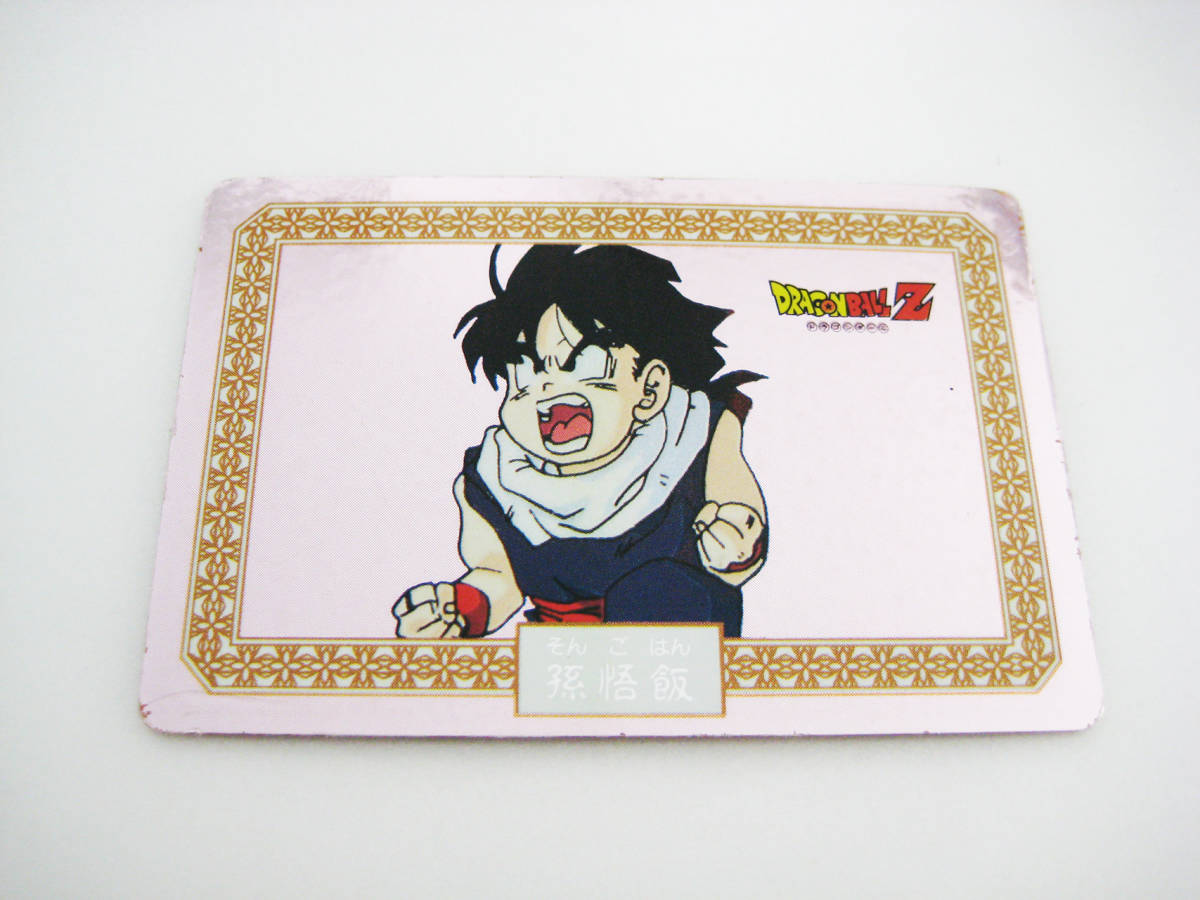 ドラゴンボールZ メタルカード Yahoo!オークション - 即決 ドラゴンボール Z ナガサキヤ メタル