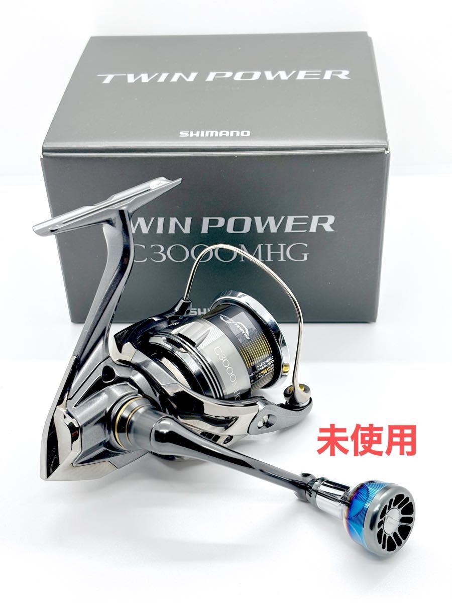 シマノ24 ツインパワーC3000MHG ハンドルノブ改 未使用 エギング シマノ24 ツインパワーC3000MHG ハンドルノブ改 未使用 エギング