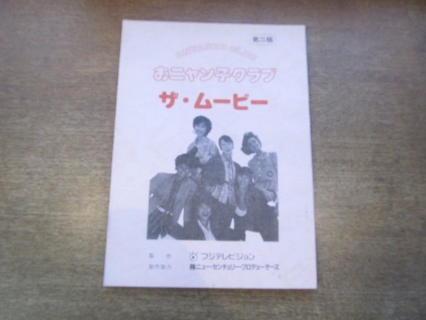 第二稿の値段と価格推移は 25件の売買情報を集計した第二稿の価格や価値の推移データを公開 第二稿の値段と価格推移は 25件の売買情報を集計した第二稿の価格や価値の推移データを公開