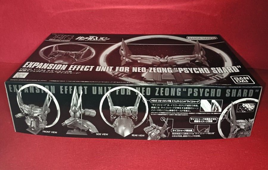 新品 未開封 HGUC 1/144 ネオ・ジオング用 拡張エフェクト 新品 未開封 HGUC 1/144 ネオ・ジオング用 拡張エフェクト